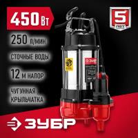 Фекальный насос ЗУБР НПФ-450 (450 Вт)