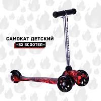 Самокат трехколесный детский SX Scooter, со светящимися колесами, для детей 1-3 года, Огонь