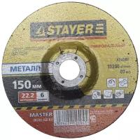 Шлифовальный абразивный диск STAYER 36228-150-6.0