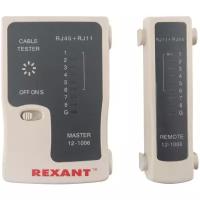 Кабельный тестер аналоговый REXANT RJ-45+RJ-11 468