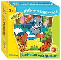 Кубики, 9 шт 