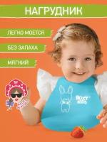 Нагрудник Roxy-kids RB-402M мягкий мятный