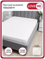 Простыня 2 спальная LOVEME на резинке 160х200 см, цвет белый (Warm white)