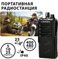 Портативная рация (радиостанция) LEIXEN VV-25 (мощность 25W) ранцевая