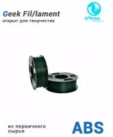 ABS пластик для 3D печати зеленый (PIGMENT GREEN), 1 кг, Geek Fil/lament