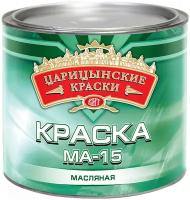 Краска МА-15 1,9 кг (белая) ЦАРИЦЫНСКИЕ краски 85927