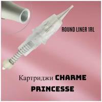 Charme Princesse Картриджи для перманентного макияжа, татуажа 1RL, 10 шт