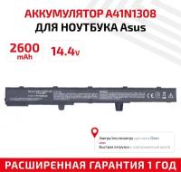 Аккумулятор (АКБ, аккумуляторная батарея) A41N1308/A31N1319 для ноутбука Asus X451C, X451CA, X551C, X551CA, R512MA, 14.8В, 2600мАч