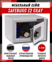 Сейф мебельный для денег для дома и офиса SAFEBURG E2 GRAY сейф пистолетный, электронный замок, 17x26x23 см