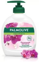 PALMOLIVE Натурэль Роскошная Мягкость Черная Орхидея жидкое мыло, 300 мл