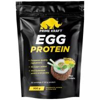 Протеин яичный Prime Kraft Egg Protein (900 г) Пина колада