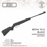 Винтовка пневм. RETAY 70S Black кал. 4.5, 3 Дж