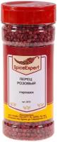 Перец розовый горошек 115гр (360мл) банка SpiceExpert