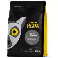 Свежеобжаренный кофе в зернах Бразилия Santos Эспрессо Темная обжарка Lemur Coffee Roasters