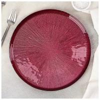 AKCAM Блюдо сервировочное «Кувшинка», d=28 см, цвет красный
