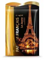 Greenfield Ароматизатор-освежитель воздуха Parfum Francais Le Jaune, 15 гр