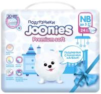 Joonies подгузники Premium Soft L 9-14 кг