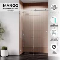 Душевое ограждение Ulitka Mango 150х195 см стекло прозрачное 8 мм