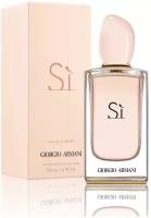 Giorgio Armani Si Eau de Toilette туалетная вода 100 мл для женщин