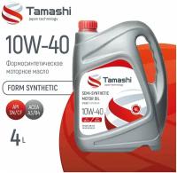 Моторное масло TAMASHI SAE 10W-40 API SN/CF, ACEA A3/B4 Формосинтетическое 4 л