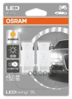 Лампа светодиодная standard/оранжевый 3548YE-02B 1,9W 12V W2.5X16Q PY27/7W BL2 LEDRIVING OSRAM