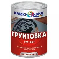 КВИЛ Грунт ГФ-021 серый ___ 0,9кг