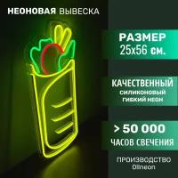 Неоновая вывеска 0llneon ШАУРМА неоновая вывеска ШАВЕРМА в Лаваше, 25х56 см