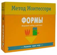 Метод Монтесcори. Развитие через игру. Формы. Игровой набор карточек, Пиродди К. мозаика-синтез Россия