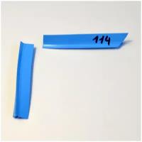 Вставка-заглушка для натяжного потолка синяя 156 Lackfolie (16 по Saros) (20м.)