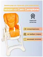 Чехол из эко-кожи Capina для CAM Campione /elegant / апельсиновый