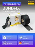 Лента поясная BUNDFIX - графитовый, 10-25-25-10