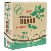 Набор для капельного полива от ёмкости, на 30 растений, «Жук»