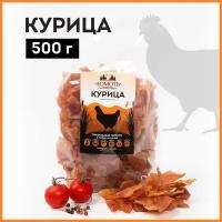 Вяленое мясо Ломоть Курица 500 г подарок мужчине на день рождения на 23 февраля снэки закуски