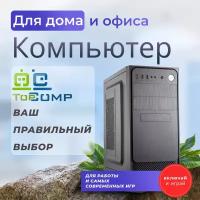 Настольный компьютер TopComp LP 111763181 (Intel Core i3 2100 3.1 ГГц, RAM 8 Гб, 1000 Гб HDD, Без ОС)