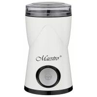 Кофемолка Maestro MR-453-WHITE