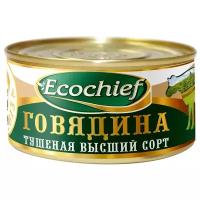 Говядина тушёная высший сорт ГОСТ, 325 г