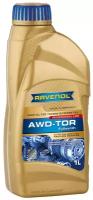 Масло трансмиссионное RAVENOL AWD-TOR Fluid 1л