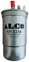 Фильтр топливный SP-1256