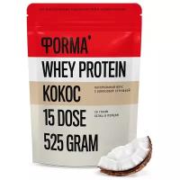 Протеин сывороточный ФORMA Whey Protein Кокос (525г)