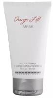 Mesopharm Professional Маска-пленка с лифтинговым эффектом ORANGE: LIFT MASK, 50 мл