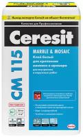 Клей для мозаики и мрамора Ceresit CM 115, белый, 25 кг