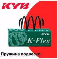 Пружина подвески усиленная K-FLEX (R) арт. RK9671