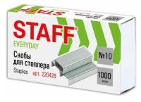 Скобы для степлеров Staff, №10, 1000шт, 40 уп. (220428)