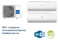 Мульти сплит-система на 2 комнаты Haier 2U40S2SM1FA + AS07TS6HRA-M + AS09TS6HRA-M (20м2+25м2)