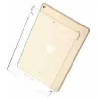 Чехол Pipetto for iPad 10.5' Clear Back Cover