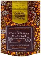 Черная соль молотая (Black salt) не йодированная Bliss Style | Блисс Стайл 80г