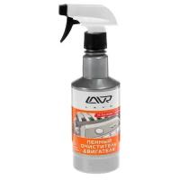 Пенный Очиститель Двигателя 480 Мл 1508 Foam Motor Cleaner Lavr Ln1508 LAVRLN1508