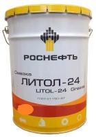 Роснефть Смазка Антифрикционная Многоцелевая Литол-24, 20,5 Л Rosneft арт. 40655860