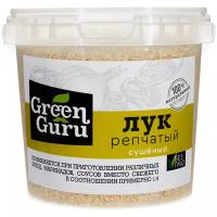 Лук репчатый сушеный, ТМ GREEN GURU, фасовка ведро, вес 400 г