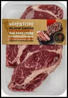 Мираторг Чак ролл стейк из мраморной говядины Black Angus